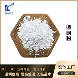 其他非金属;其他非金属;麦饭石