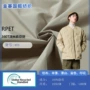 再生字母工艺消光春亚纺
