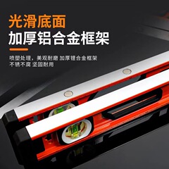 工場新型中実鋳造アルミ高精度強磁水平尺泥瓦工水平尺アルミニウム合金測定尺