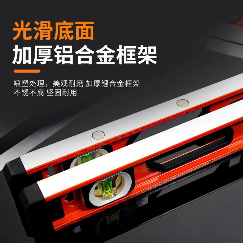 工厂新型实心铸铝高精度强磁水平尺泥瓦工水平尺铝合金测量尺