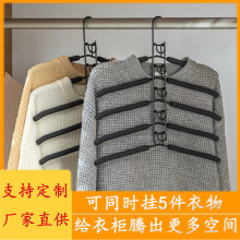 工厂直供五层可拆卸海绵挂架防滑无痕衣柜收纳大衣西装挂架批发