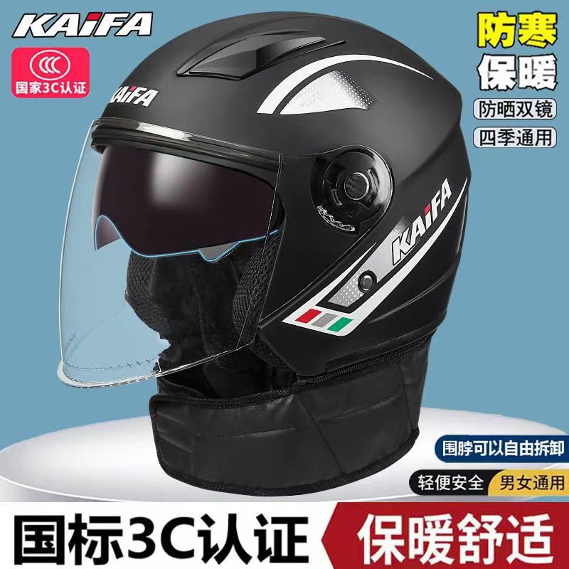 Auto Parts and Accessories | Universal Helmet Winter - 3c-black-helmet-with-neck-warmer-hd-sunscreen-double-lens