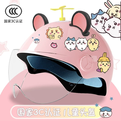 Motosiklet kaskı (dəbilqə) motorcycle helmet - bright-pink-high-definition-random-windmill-big-black-ear-powder-3c-children-xiaoyi-tt