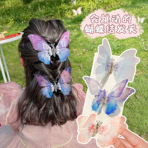 Children's Fairy Butterfly Pearl Hair Clip Hair Accessory Girl Fairy Hair Pin Small Fairy Moving Butterfly Headpiece Cute Accessory