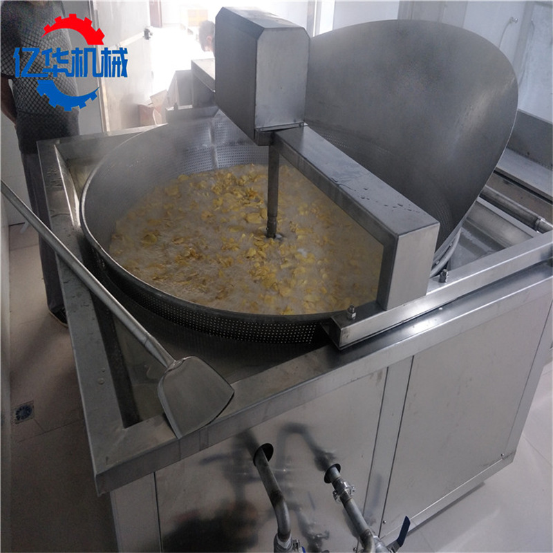 红薯片油炸锅