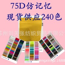 75D�o����ӛ����ˮ�ͺ����� 60g�ͺ�ᘿ��ײ� ���ļ�У�� ������