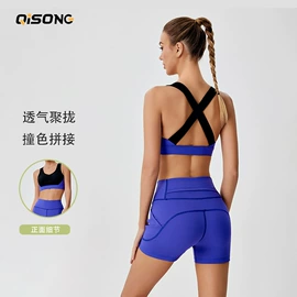 瑜伽服;健身服;运动套装