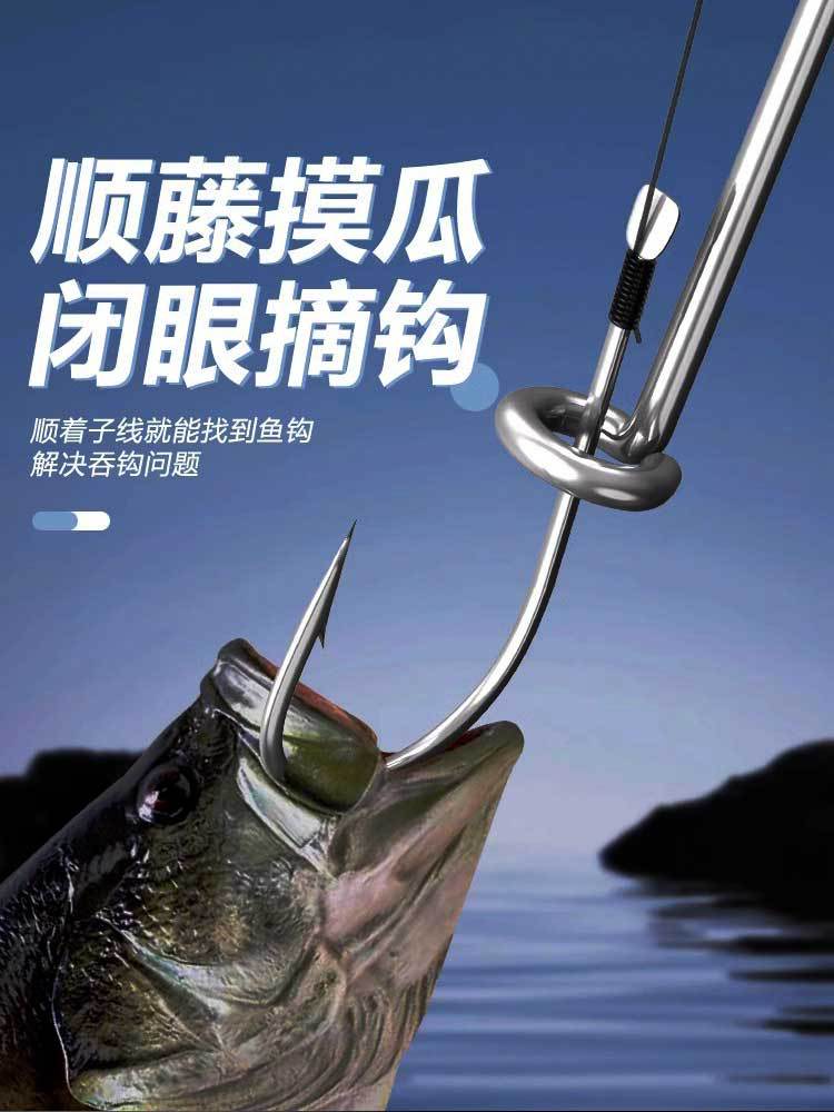 100 millones de batalla León ciego poke nuevo tipo dispositivo de desenganche Dispositivo de desenganche dispositivo de toma de peces multifunción gancho dispositivo de toma de artefacto