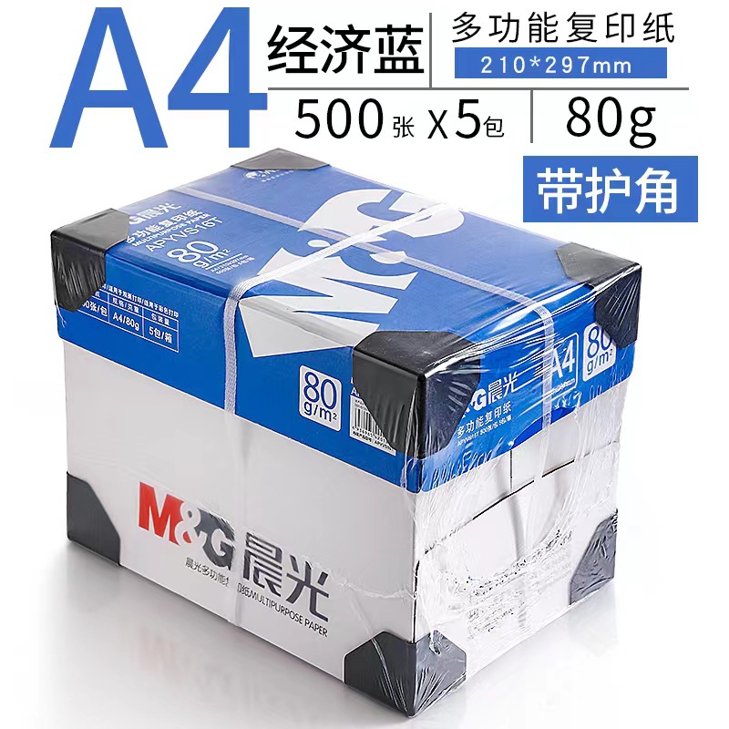 [핫셀링 모델] A4-80g/풀박스 2500매, 코너 프로텍터 강화