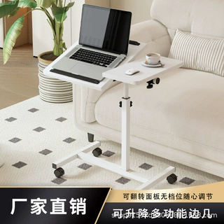 跨境亚马逊直供床边桌移动升降旋转折叠宿舍卧室简易侧边电脑小桌