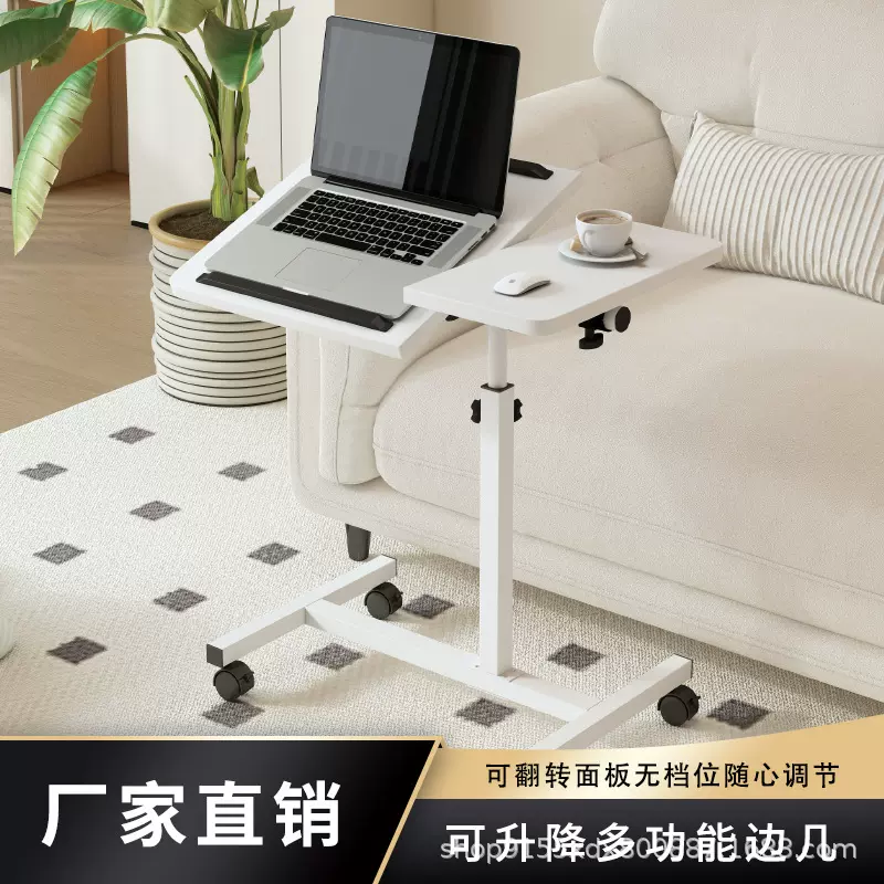 跨境亚马逊直供床边桌移动升降旋转折叠宿舍卧室简易侧边电脑小桌