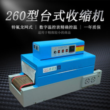 �¿�BS260�Ԅӟ��տsĤ���b�C�;߶Y�л��yƷ�״�PVC�տsĤ�ܷ�C