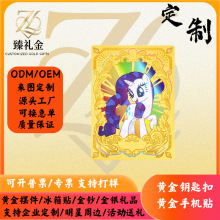 С�R���������S�� ��D���ƣ�Դ�^���S ODM/OEM ���y�YƷ����