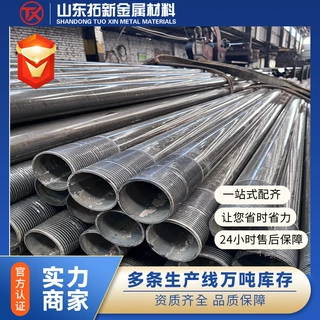 精拔钢管无缝钢管山东厂家Q345B厂家定尺切割机械制造20#圆管