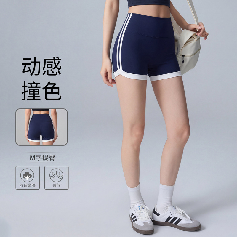 Color-Blocked High-Waisted Peach Butt-Lifting Yoga Shorts with No Awkward Lines, Sports Shorts for Running, Fitness, and Cycling, Women's Three-Quarter Length Shorts