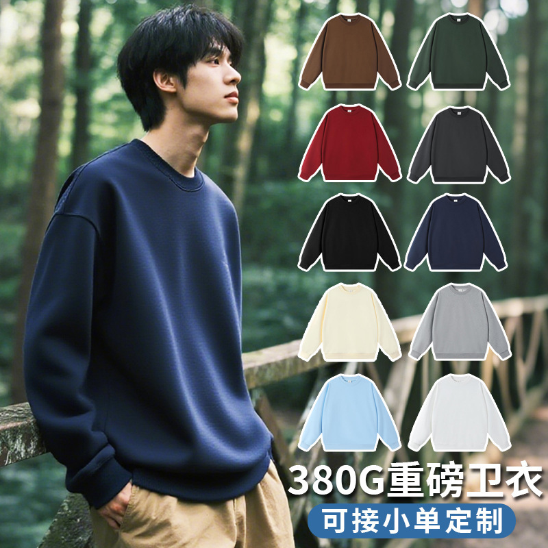 380g Heavyweight Basic Solid Color Versatile Crew Neck Sweatshirt Without Hood, Spring and Autumn Style, Trendy American High Street Black Top