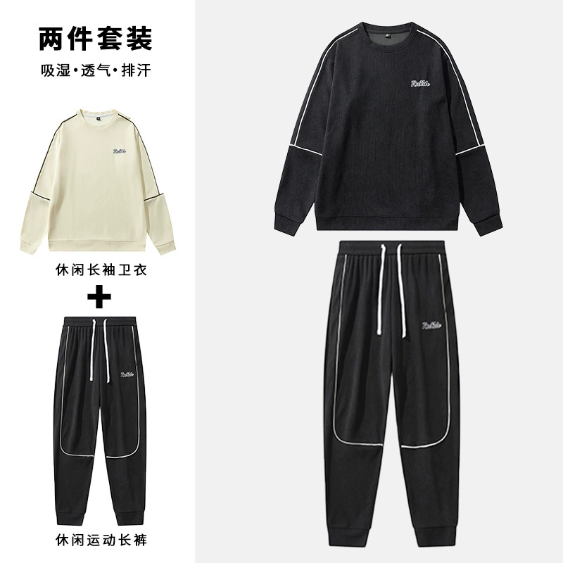 Осенний новый спортивный костюм для отдыха, универсальные брюки с длинными рукавами, мужской костюм с круглым вырезом, парный стиль
