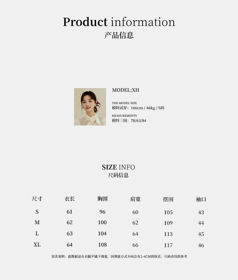 起范 法式V领飘带雪纺衬衫女短袖2024夏季新品气质优雅上衣82568 pic 3