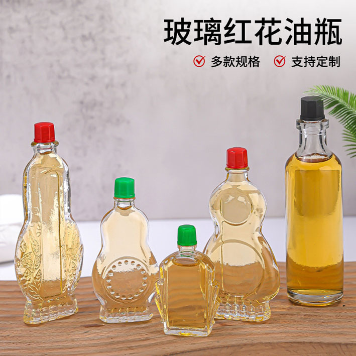 现货风油精分装瓶清凉油瓶药油瓶活络油瓶空瓶12ml小容量玻璃瓶