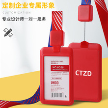 滑盖卡套员工工作牌塑料胸牌  伸缩易拉扣UV定制logo厂家批发现货