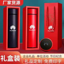 保温杯定logo水杯广告印字图案公司开业私人生日礼伴手礼