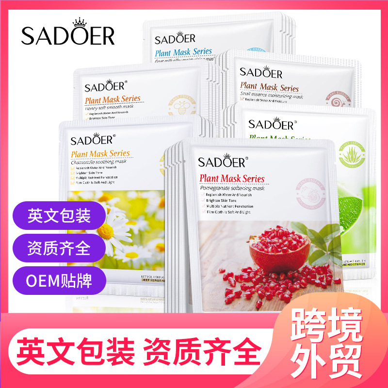 Full English Mask SADOER Moisturizing an...