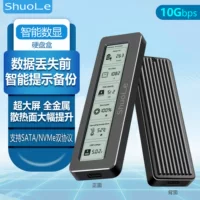 M.2 кастомный корпус для SSD NVMe/NGFF с двойным протоколом, мобильный диск с интеллектуальным экраном, цифровой дисплей для контроля состояния здоровья