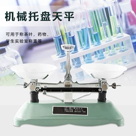 教学演示用品;其他实验室品;教学仪器