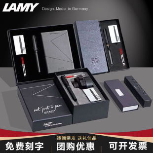 Lingmei Fountain Pen Lamy Hunter German Business Gift Box Birthday Gift Group Purchase Engraved Logo High-End Gift Giving