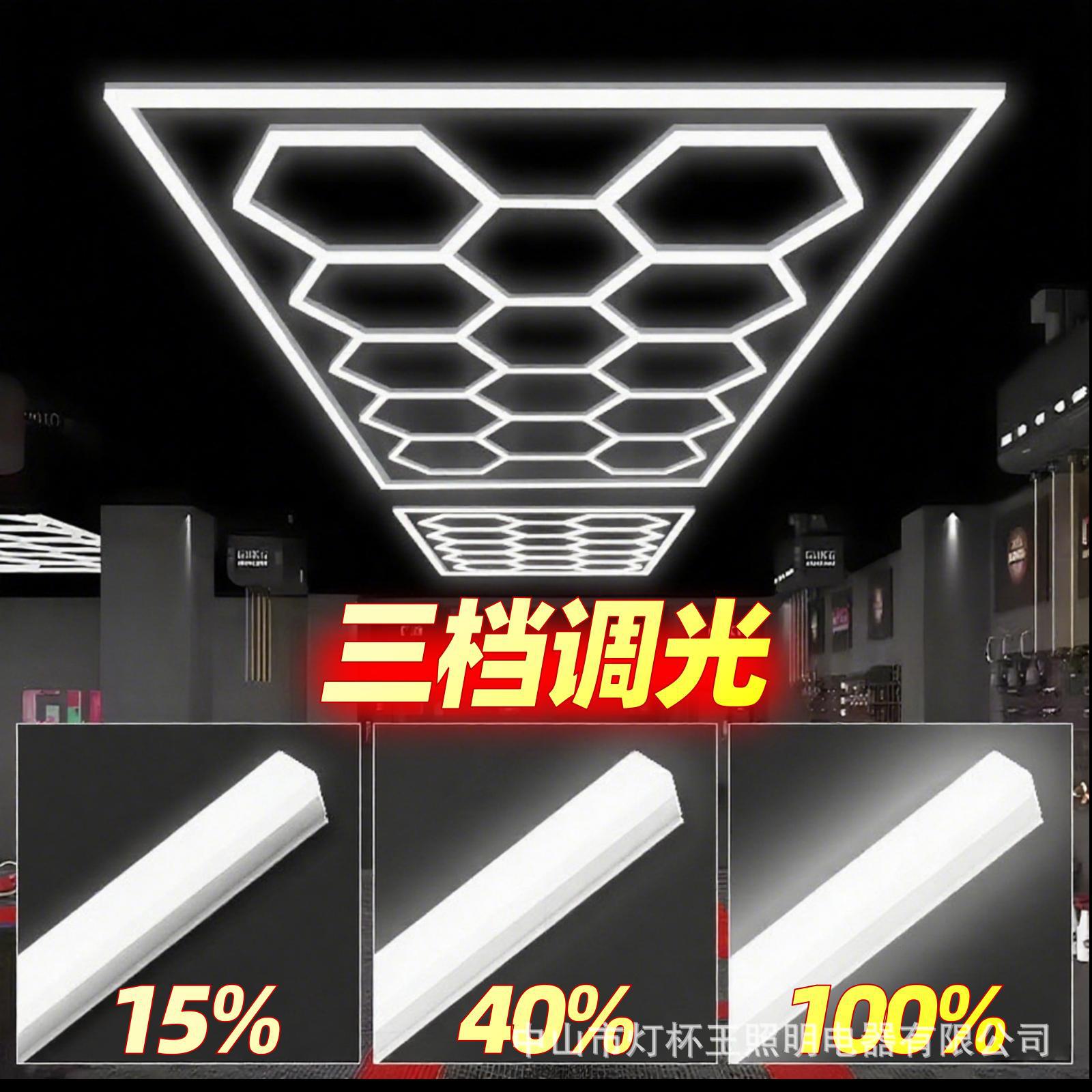 Luz de nido de abeja con atenuación de tres velocidades, luz de estación de reparación de garaje, soporte impermeable de belleza de automóvil led, luz de taller de lavado de autos de 220V