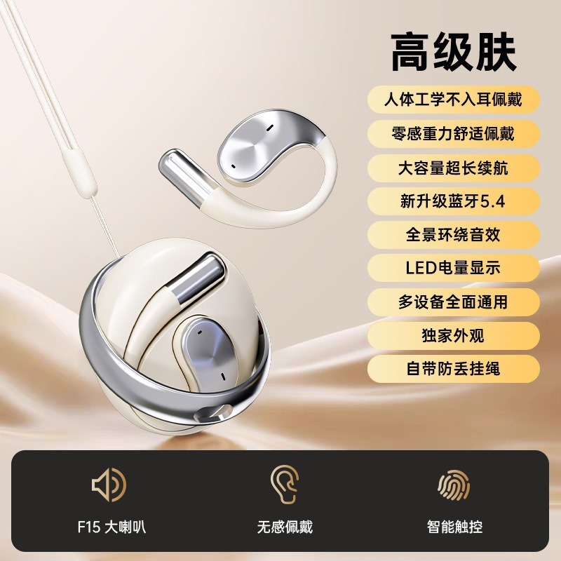 クロスボーダー耳掛け型スマート翻訳ヘッドセットオープンBluetoothヘッドセットスポーツ非インイヤー超長バッテリー寿命メーカー卸売|undefined