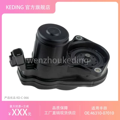 Toyota Camry üçün əyləc aktuatoru 46310-07010 4631007010