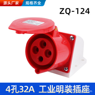 �����ľ�4��32A���ղ��^��ˮ��������ĸ����IP44 ���I���b����