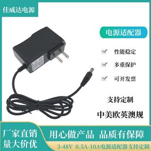 12V2A Power Adapter 3V 5V 12V1A 6V2A 9V2A Led Light Strip Monitoring Audio Adapter