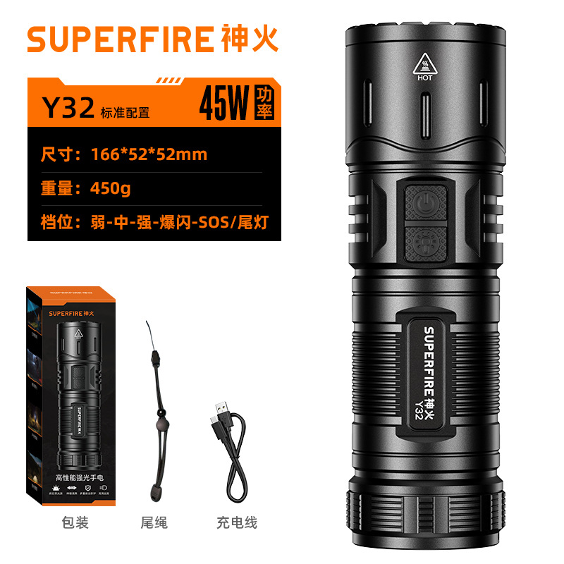 Personalizado Shenhuo Linterna con zoom de luz fuerte Carga multifunción Led de largo alcance al aire libre impermeable 26650 linterna al por mayor