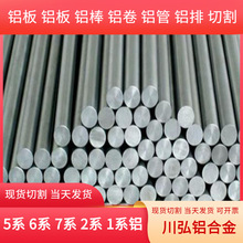 �F؛������Ӳ��5056�X�Ͻ��A�� �����Է��P��LF5-1 A5056�X���X��