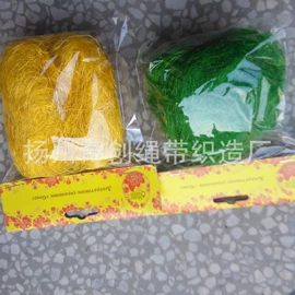 绳子类;其他园林资材;猫抓板