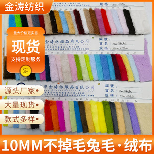 10ë���o��С��ë 10mmС��ë���ϳ�����ë�q�� ë�q��߷��b����