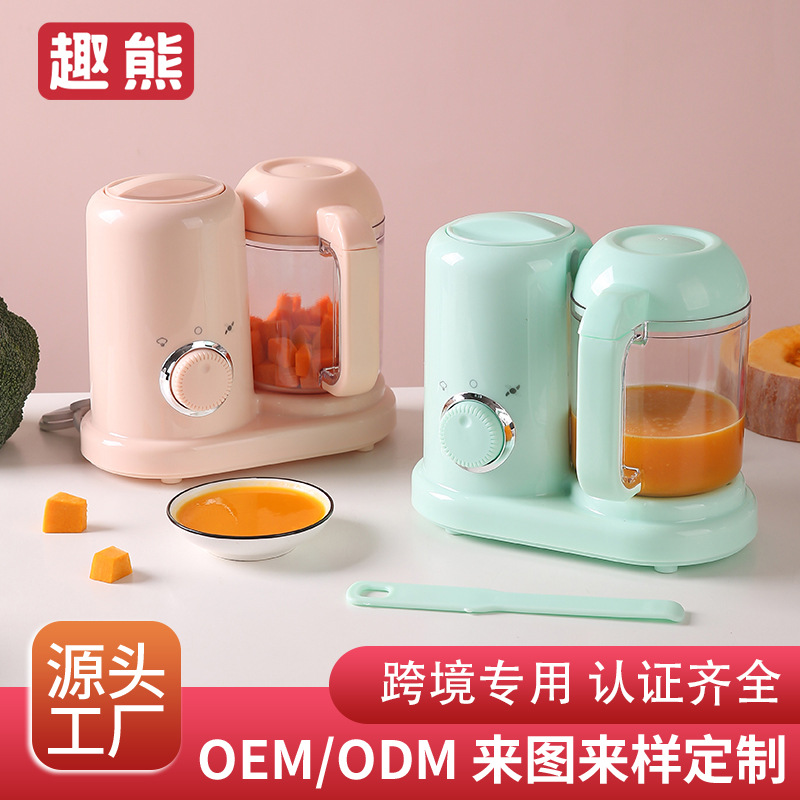 Baby Food Processor with Steaming and Mixing Functions, Multifunctional Baby Food Maker, Puree Maker, Fine Grinding Without Mixing Flavors