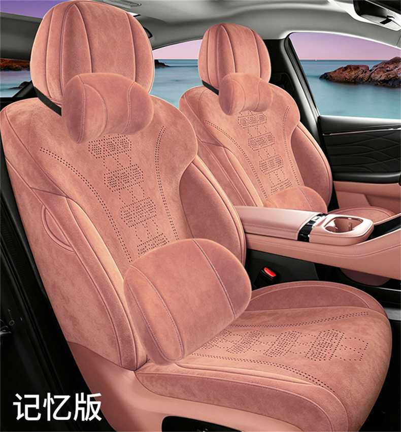 Aisan N60 dedicated car seat cushion, featuring a high-end, plush lambskin-like suede material, suitable for all seasons, and providing full coverage