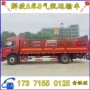 东风气瓶液化气瓶运输车