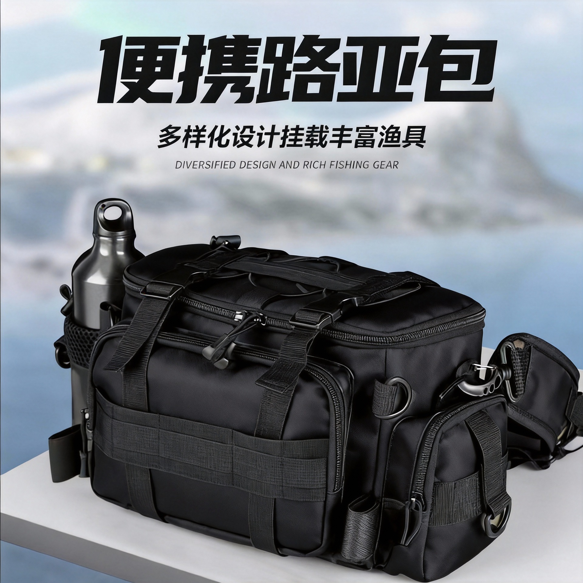 New High-Quality Pure Black Fishing Gear Bag, Waist Bag, Cross-Body Storage Bag, Waterproof Bag, Large Capacity Fishing Rod Bag