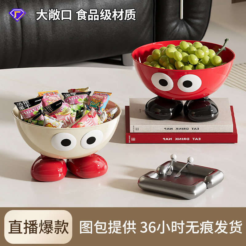 水果盘高级感轻奢家用客厅茶几零食糖果盘创意大号大容量高脚果盘