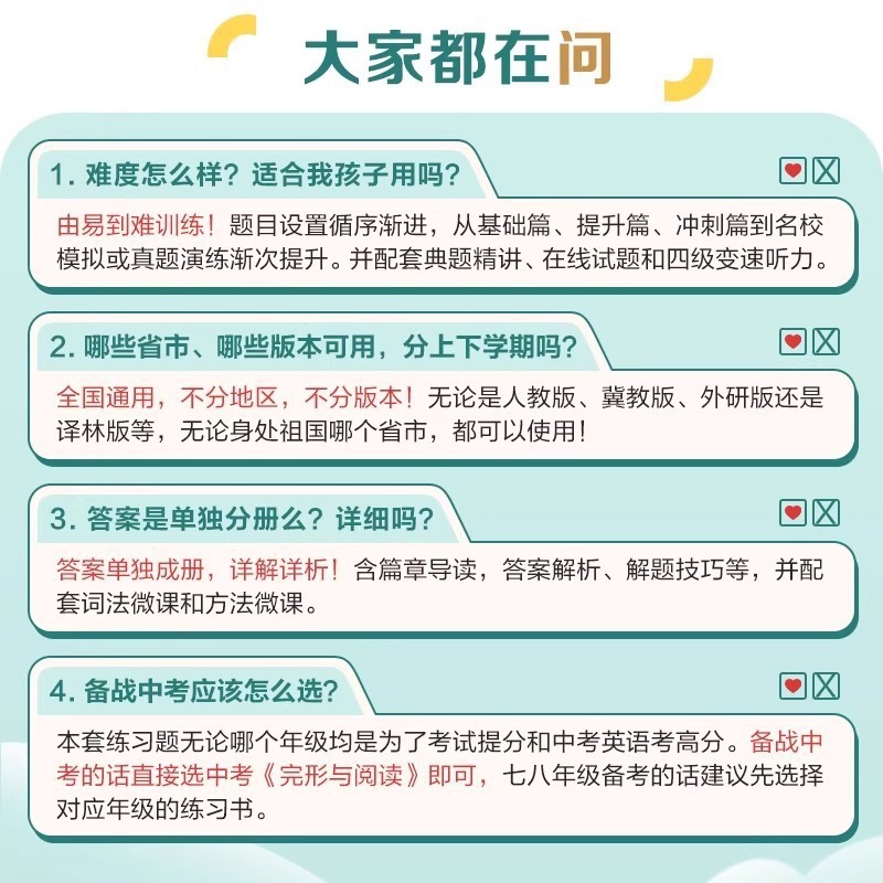 2026 Spark English 中学校 7、8、9 年生 高校入試英語 グラマーと読解のピークトレーニング|undefined