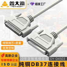 DB37�B�Ӿ� DB37���ھ���̖���\�ӿ����zо���I����·���O��
