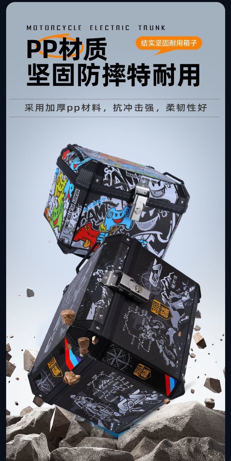 Motorcycle Trunk Large Capacity Trunk Scooter Box Electric Vehicle Trunk Large Universal Extra Large Trunk