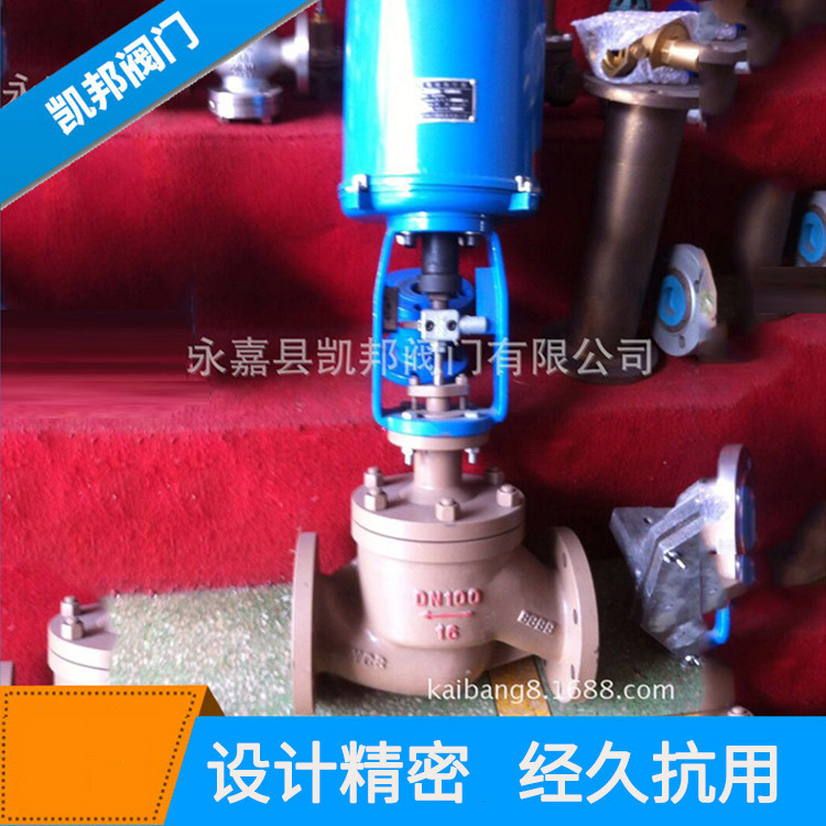凯邦阀门厂家供应ZDLM电动调节阀调节电动阀门 工业机械配件