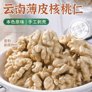 ��ϼ�Ƥ������2025����؛���ұ�Ƥԭζ�Թ���ʳ�ЋD����������