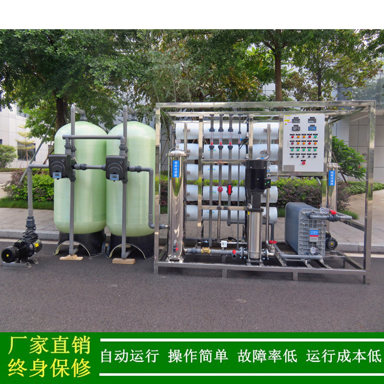 EDI超纯水处理系统+两极反渗透电子行业用纯水设备厂家绿健供应