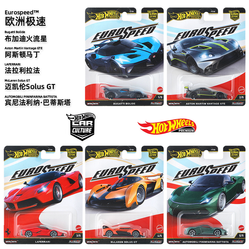 Cross-Border Alloy Car Model Gold Label Ferrari Bugatti Shooting Star Aston Martin Mclaren Fpy86 Ornaments